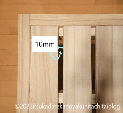 カビが生えにくい通気性のいい桐のセミダブルサイズのすのこベッド(家具の里・ホームカミング)の木材の間隔が10mmであることを伝えるための画像です。