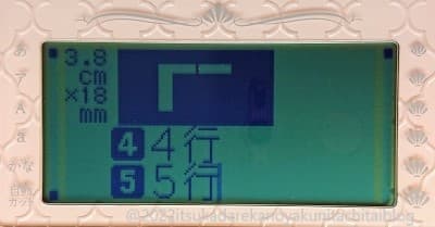 キングジム製のラベルライターである「テプラ」PRO SR-GL2(ガーリーテプラ2)で5行目まで表示されているディスプレイの画像です。