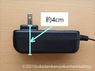 ACアダプタが付属しているエレコム製USB3.0対応4ポートUSBハブ(U3H-A408SWH)のACアダプタの電源タップに差し込んだ時に出ている高さを表示した画像です。