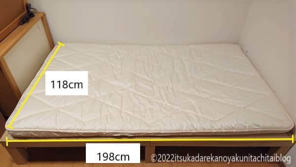 ベッドのフレームに収まるサイズのセミダブルサイズのダニを寄せ付けない敷布団の寸法を伝えるための画像です。