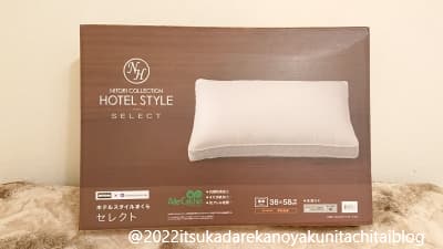 ニトリ製ホテルスタイル枕Nホテル2セレクトのレビュー記事のサムネイル画像です。