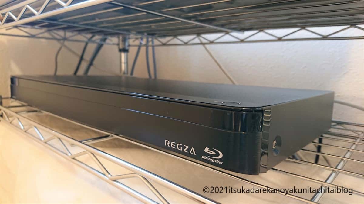 REGZA(レグザ)テレビやスマホと連携できる東芝ブルーレイディスクレコーダー「DBR-W1009」が「ニトリ スチールラックSTANDARD2段」に収納されている画像です。